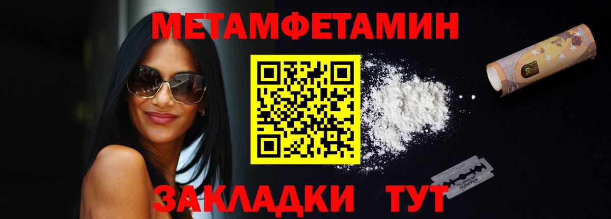 Amphetamine Розовый Среднеуральск
