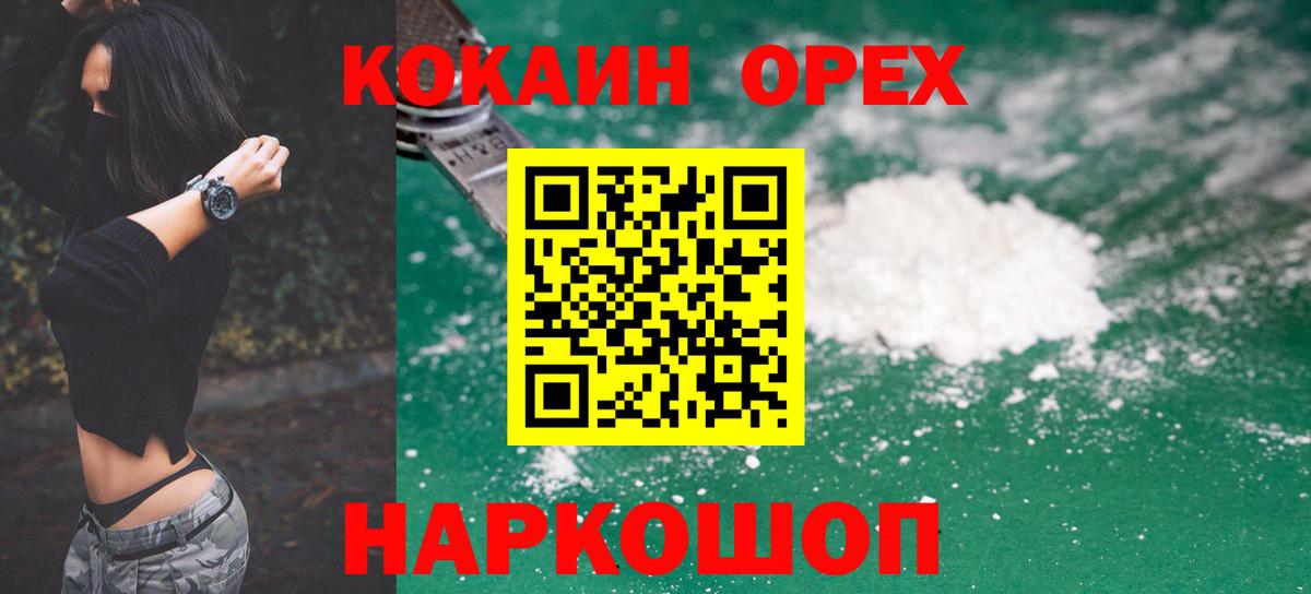 COCAIN VHQ  Вход с VPN  КОКАИН  Среднеуральск 