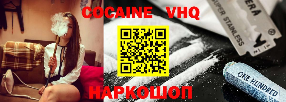 Cocaine Columbia Среднеуральск