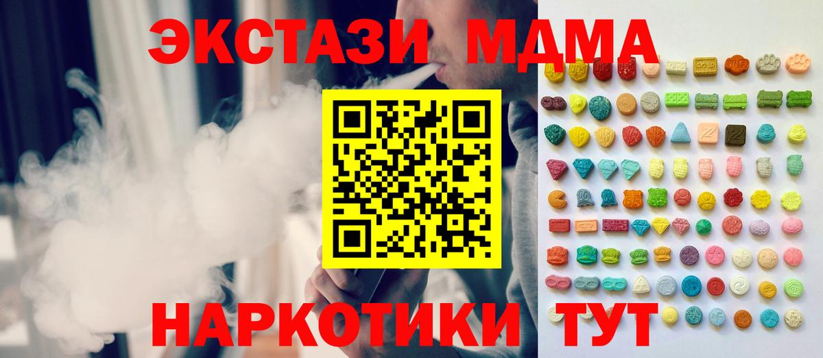 ЭКСТАЗИ Cube Среднеуральск