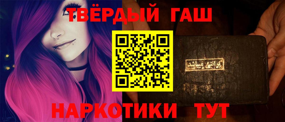 ГАШИШ Premium Среднеуральск