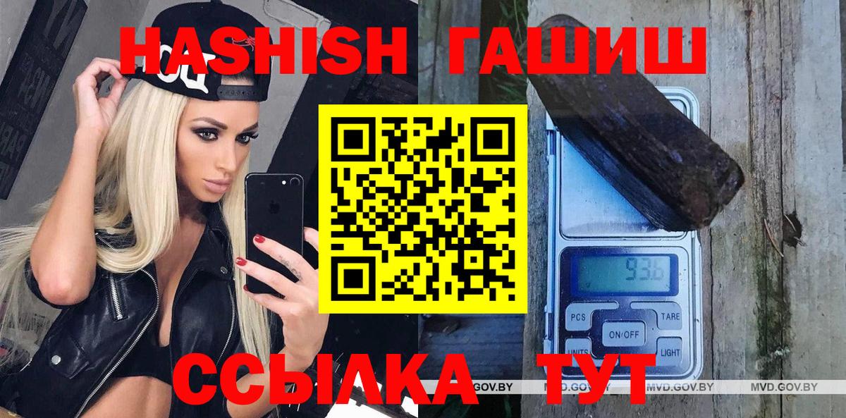 ГАШ  Вход с VPN  Гашиш Cannabis  Среднеуральск  ГАШ гарик 