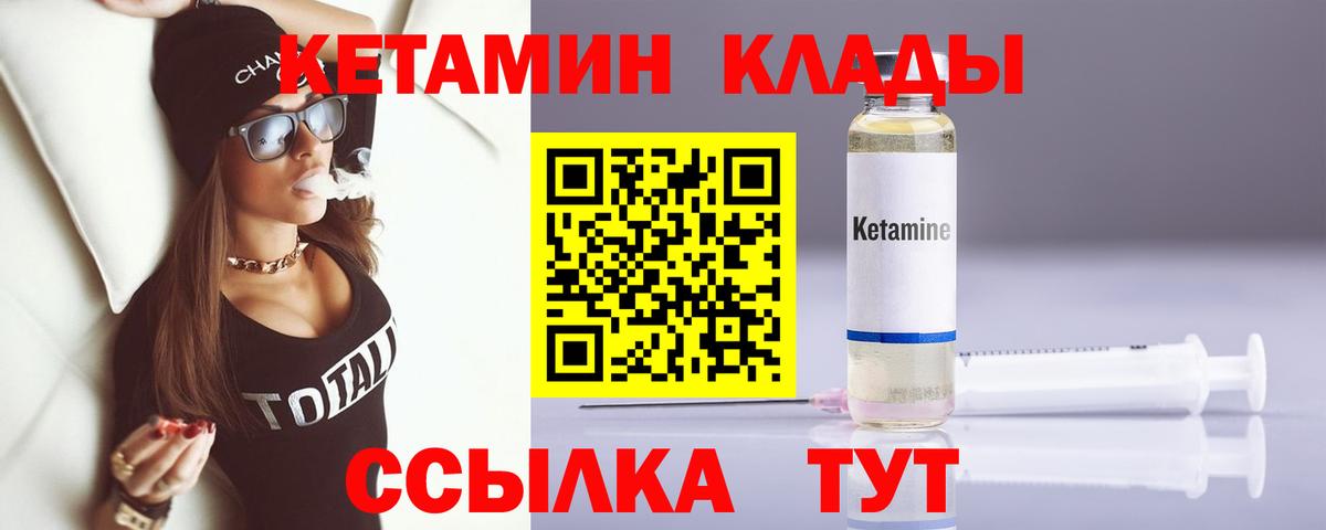 Среднеуральск  Кетамин ketamine  Вход с VPN  КЕТАМИН ketamine 