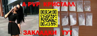 тгк Владикавказ