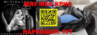 метамфетамин Владимир