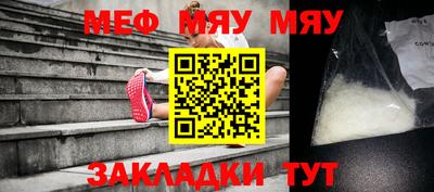 метамфетамин Владимир