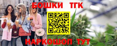 тгк Владикавказ