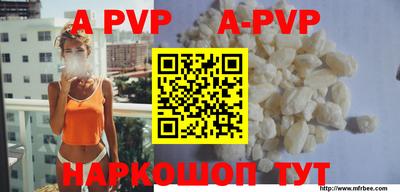 тгк Владикавказ