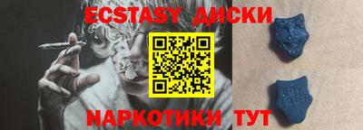 тгк Владикавказ