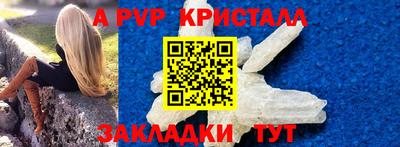 метамфетамин Владимир