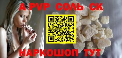 тгк Владикавказ
