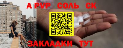 метамфетамин Владимир