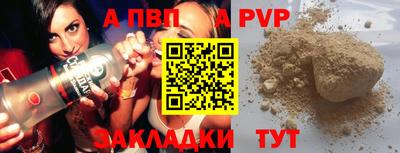 МДПВ Владивосток