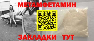 тгк Владикавказ