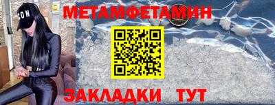 тгк Владикавказ