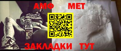 тгк Владикавказ