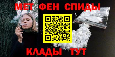 метамфетамин Владимир