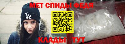 тгк Владикавказ