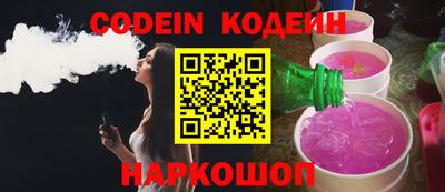 тгк Владикавказ