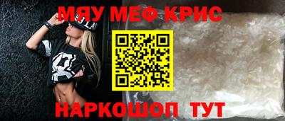 метамфетамин Владимир