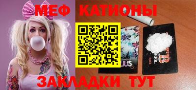 тгк Владикавказ