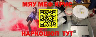 метамфетамин Владимир