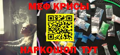 метамфетамин Владимир