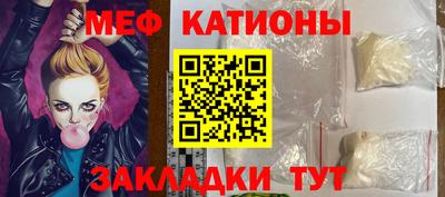 тгк Владикавказ
