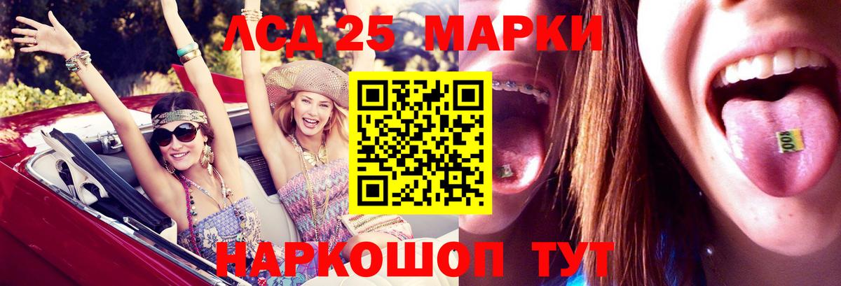 omg сайт  ЛСД экстази кислота  Вход с VPN  ЛСД экстази ecstasy  Среднеуральск 