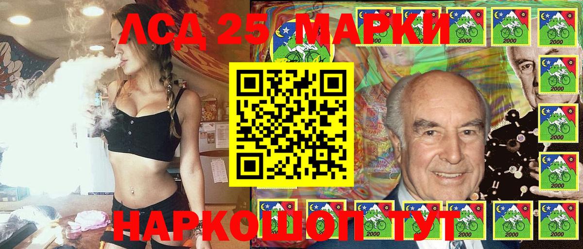 Среднеуральск  Марки N-bome 1500мкг  Вход с VPN 