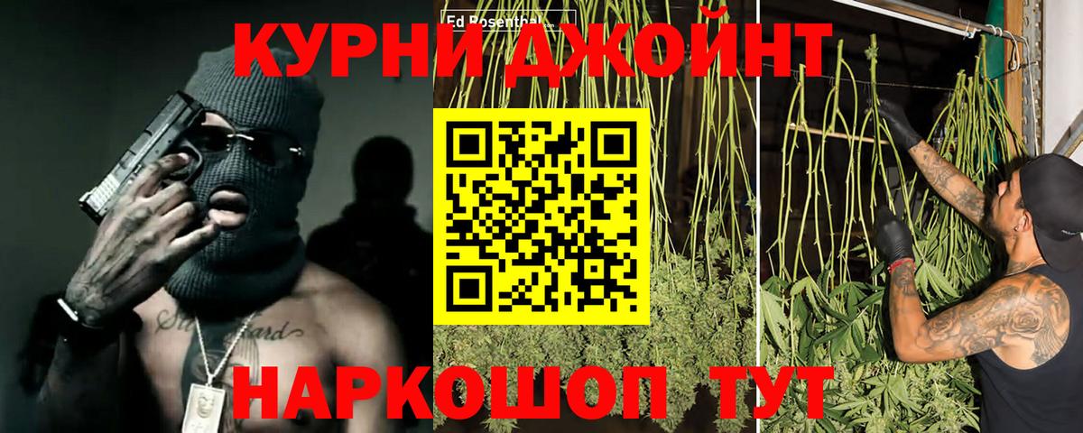 Бошки марихуана Amnesia  Вход с VPN  Марихуана Amnesia  МАРИХУАНА конопля  Конопля марихуана  Среднеуральск 
